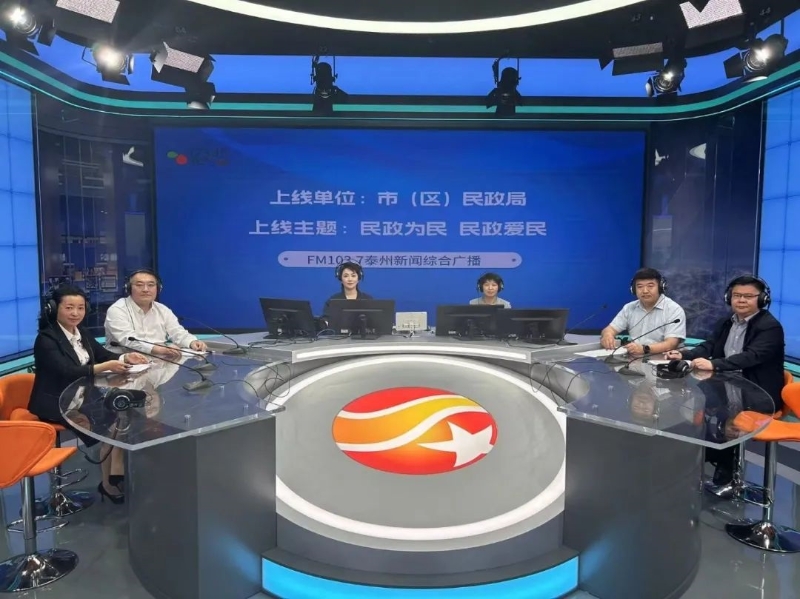 市区两级民政部门走进“12345政风热线”,回应社会关切